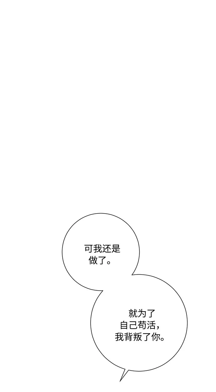 第46话 第67页