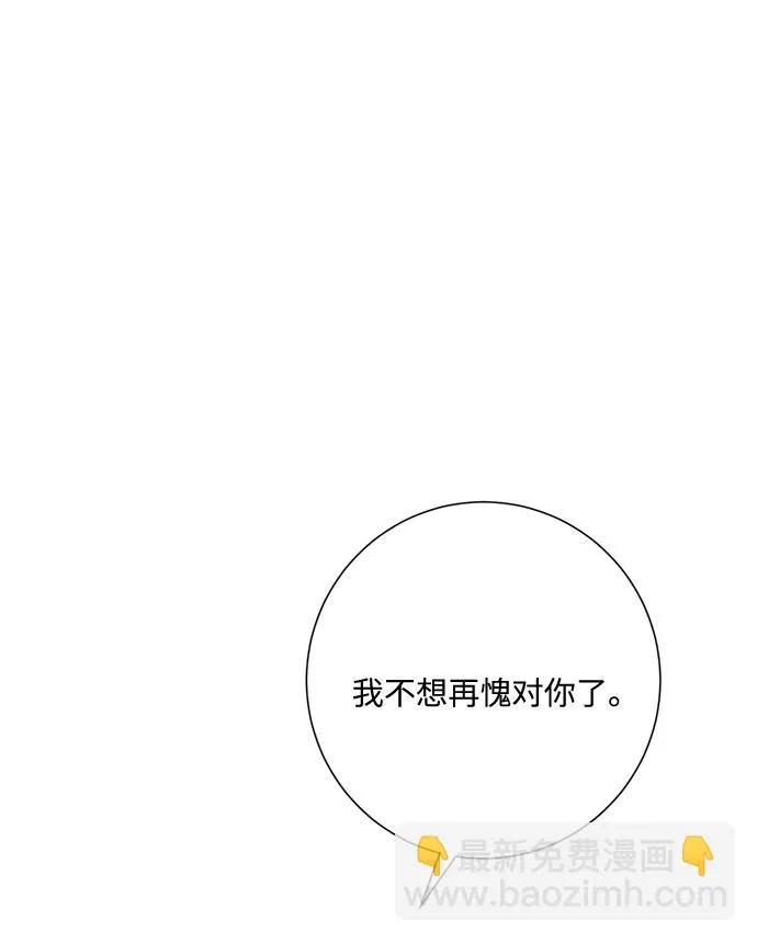 第46话 第71页