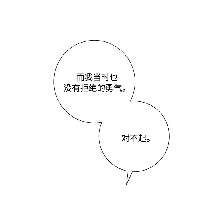 第46话 第78页