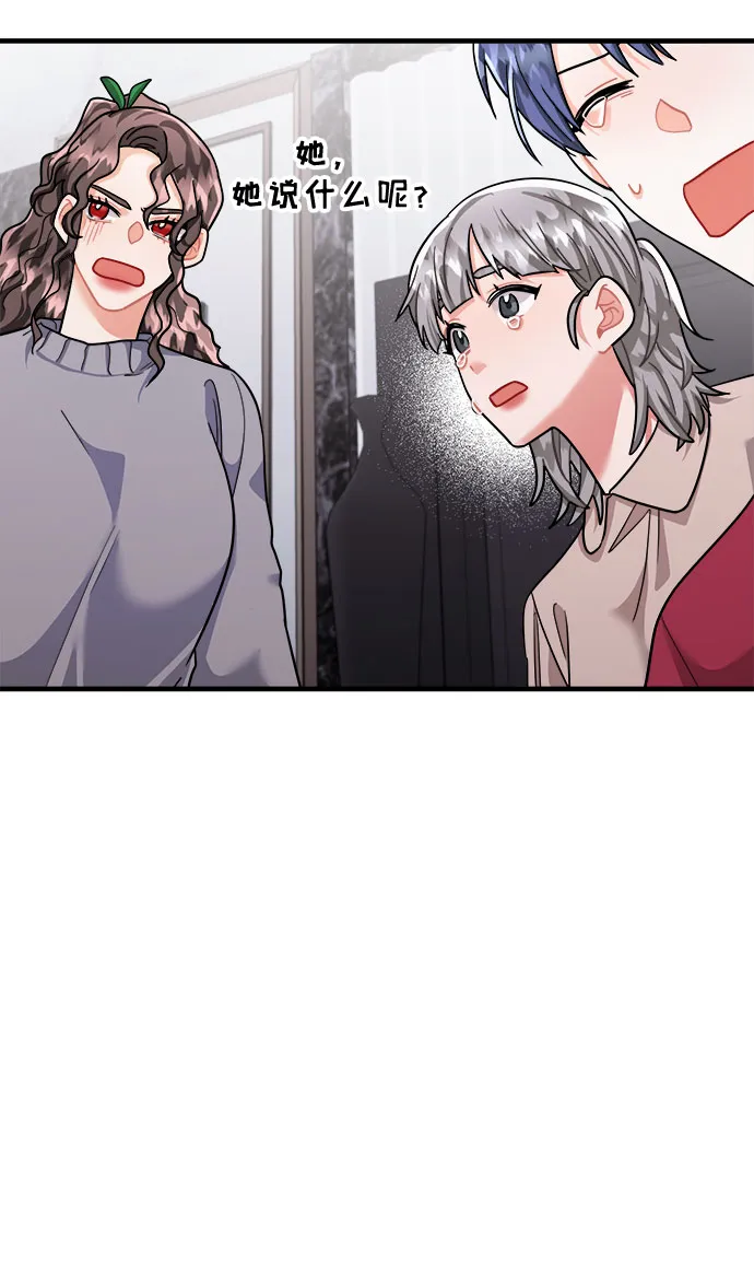 第46话 第85页