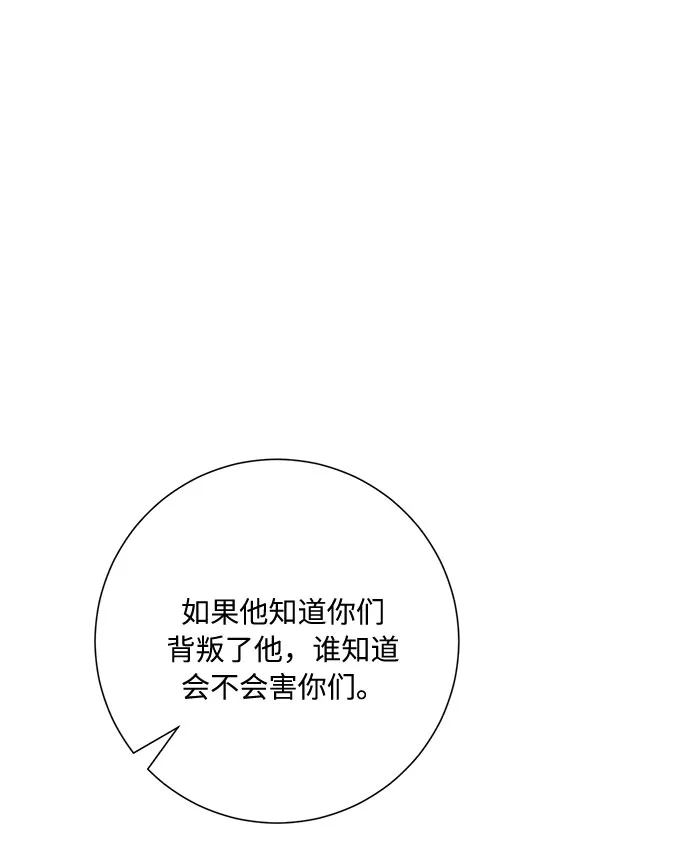 第46话 第91页