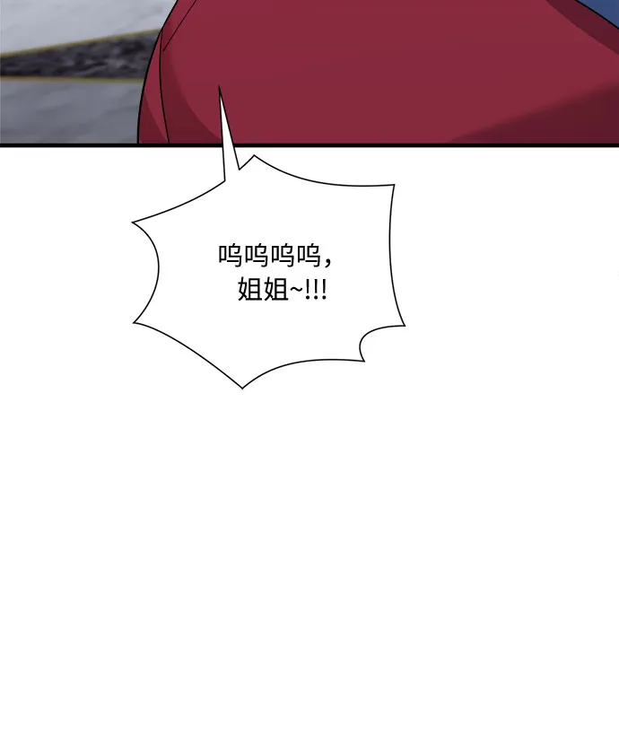 第46话 第93页