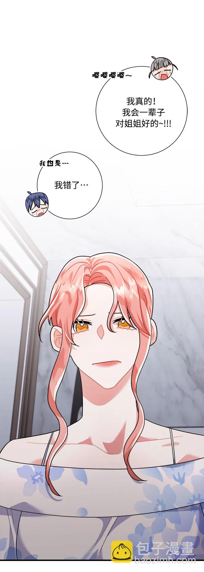 第46话 第94页
