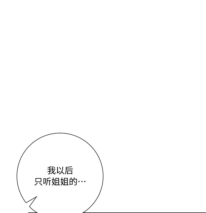 第46话 第95页
