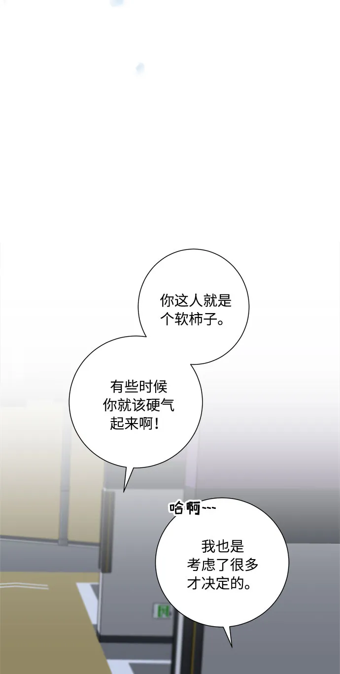 第46话 第99页