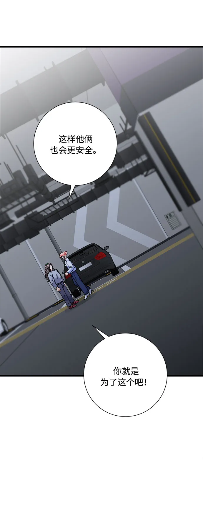 第46话 第102页