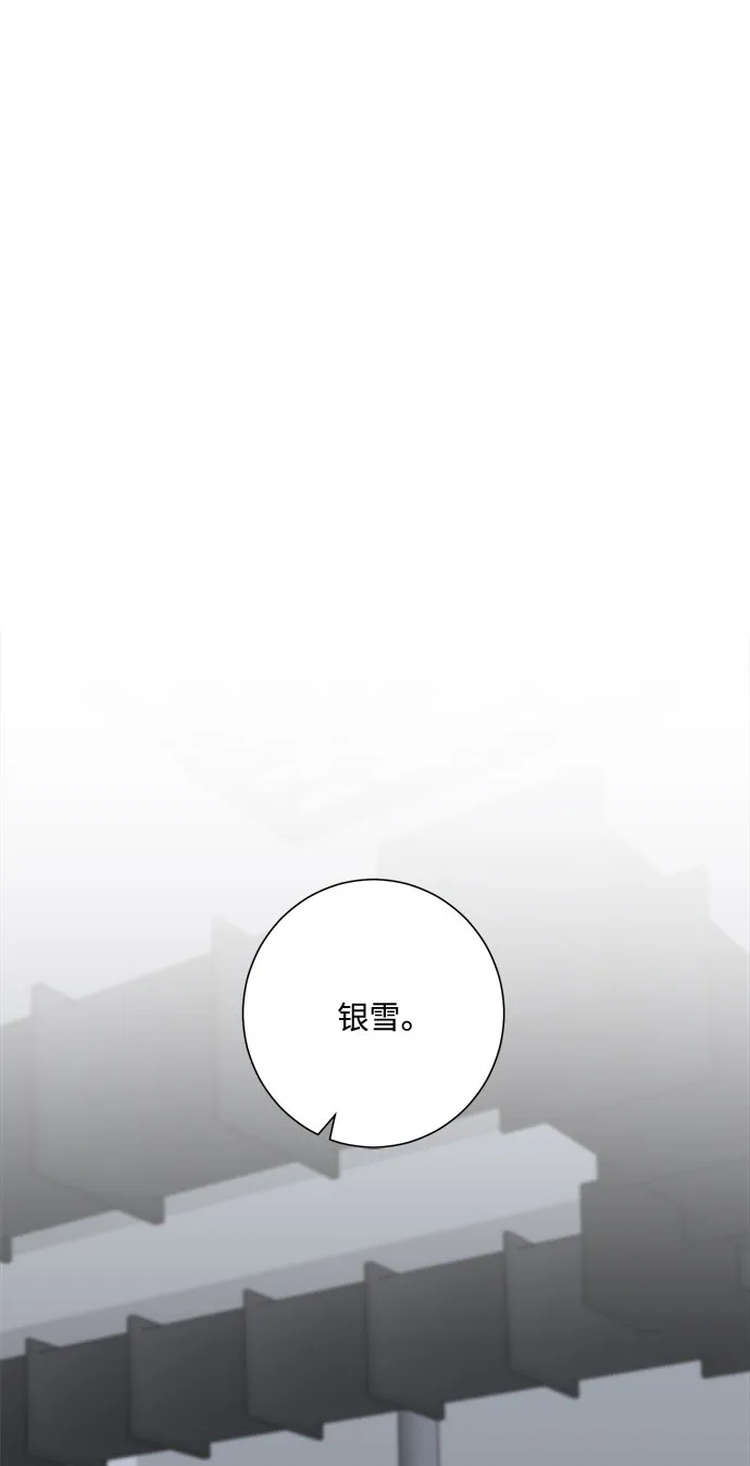 第46话 第105页