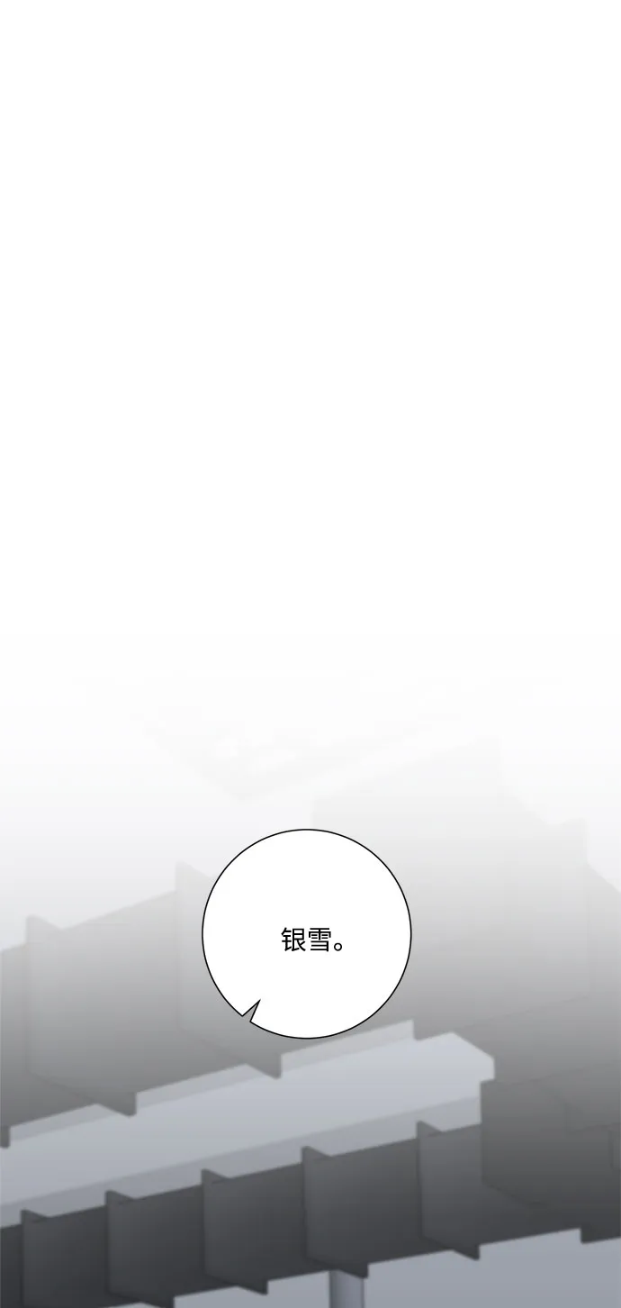 第47话 第2页