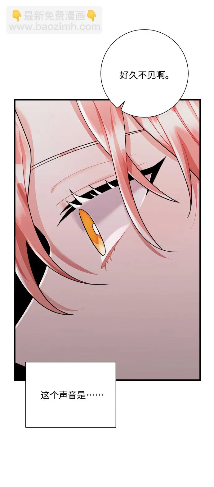 第47话 第4页