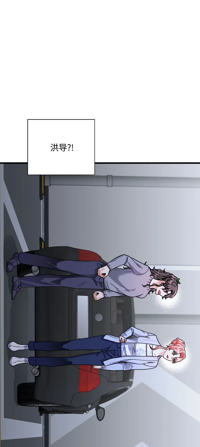 第47话 第5页