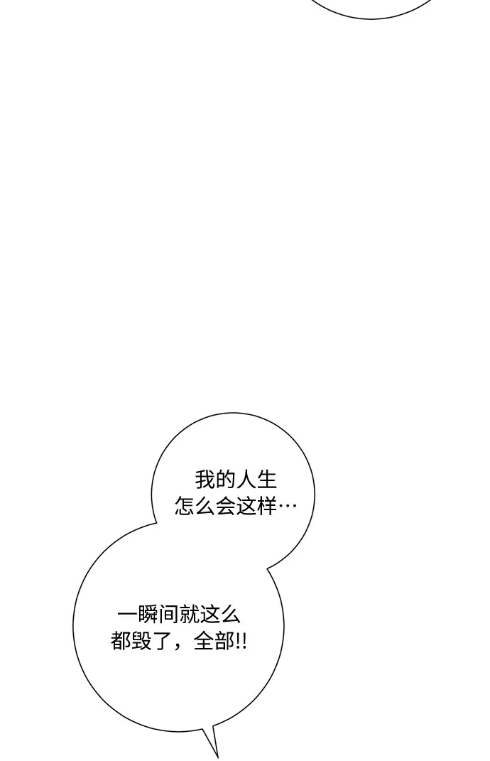 第47话 第7页