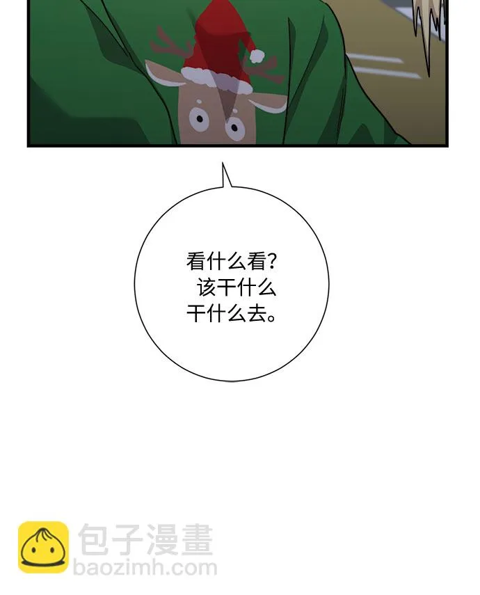 第47话 第10页