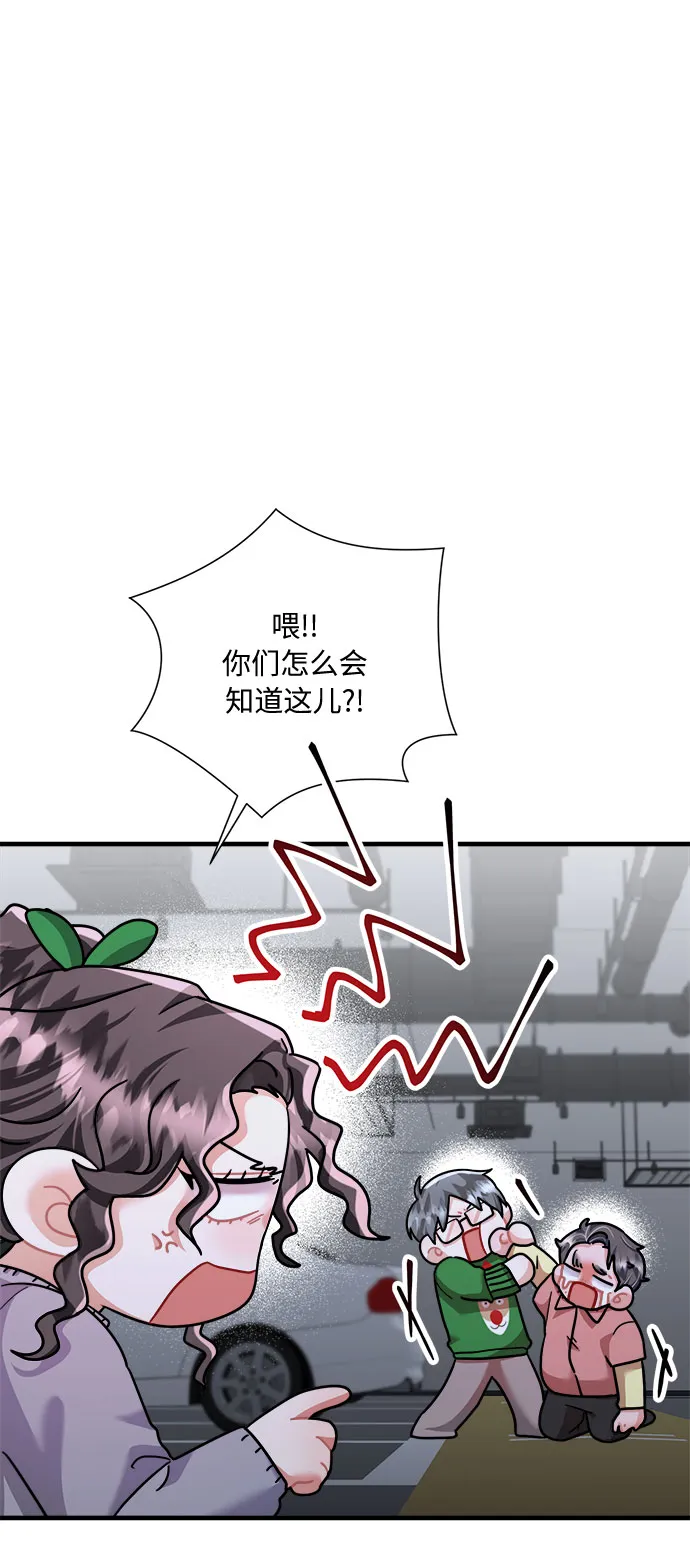第47话 第12页