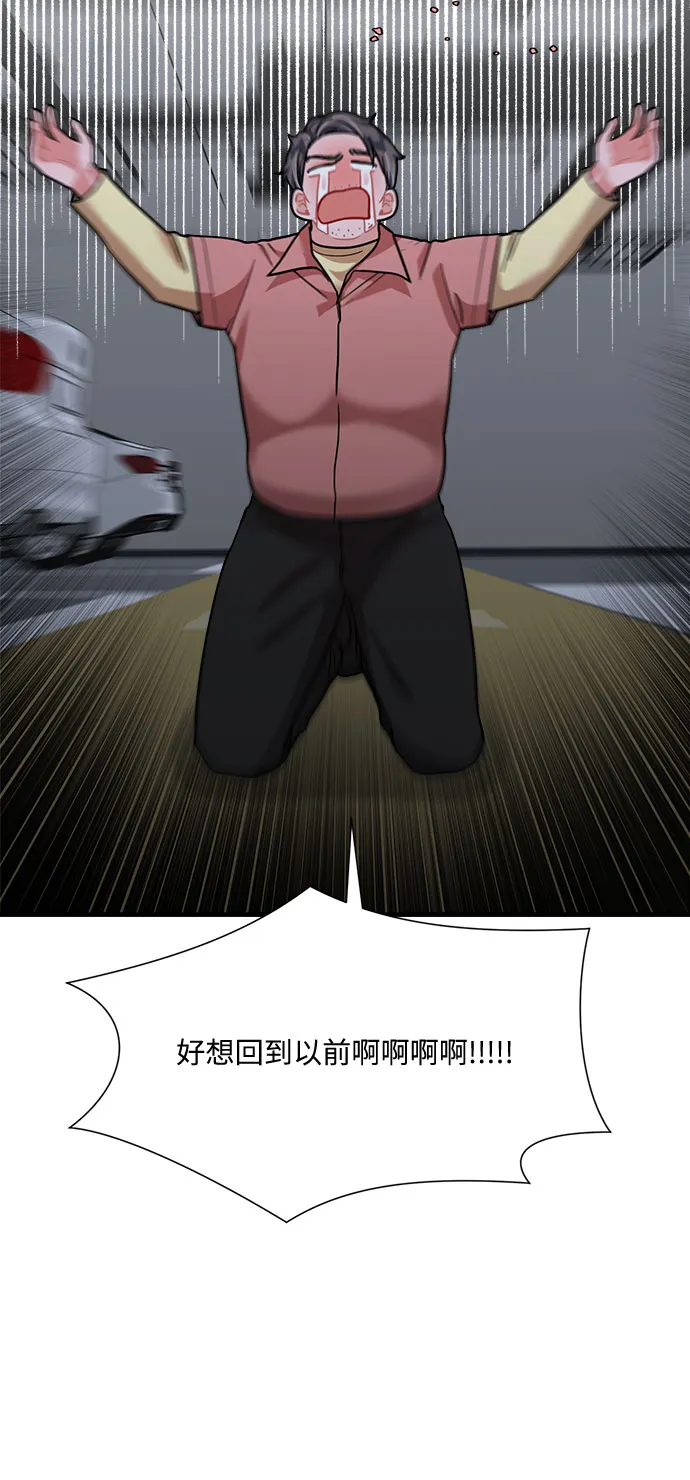 第47话 第19页