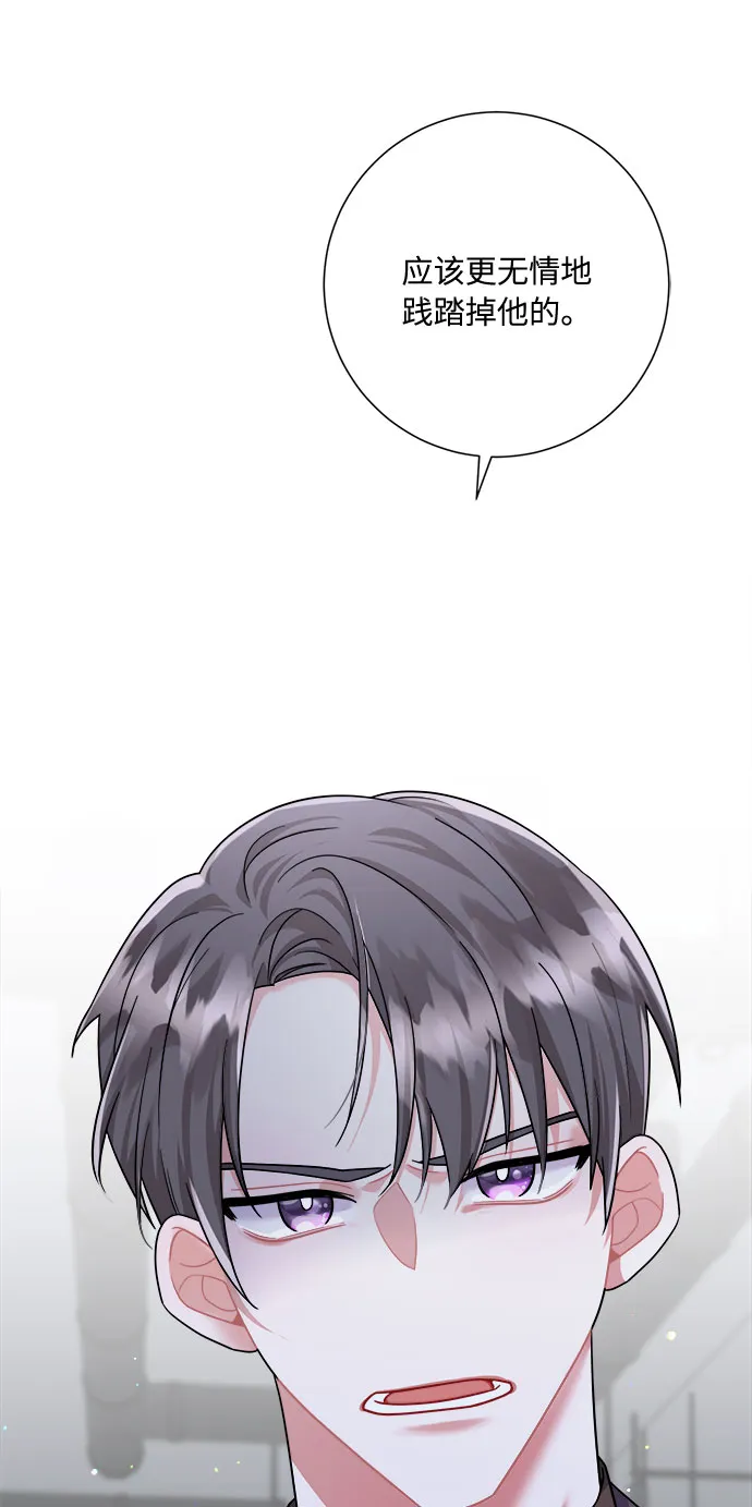 第47话 第22页