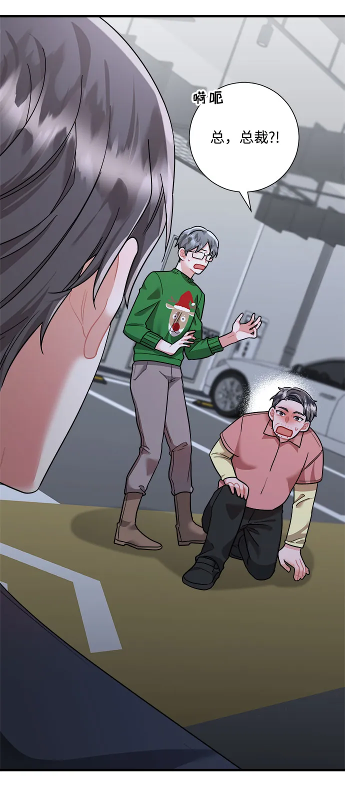 第47话 第25页
