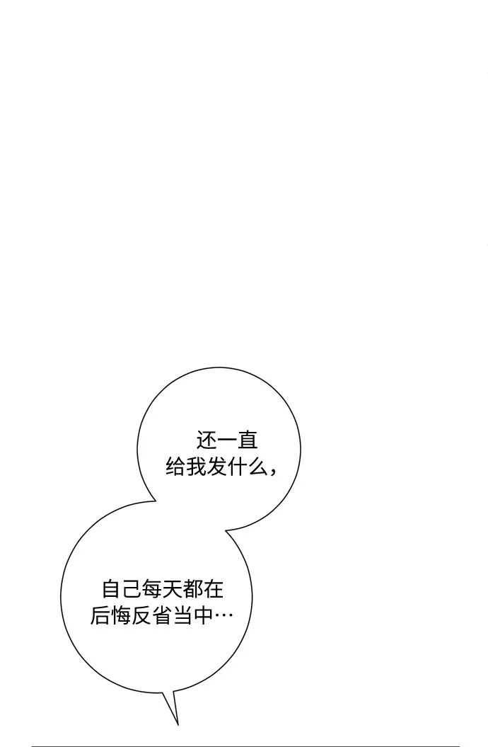 第47话 第26页