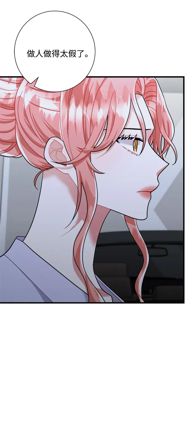第47话 第28页