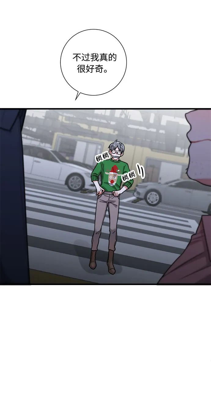 第47话 第30页
