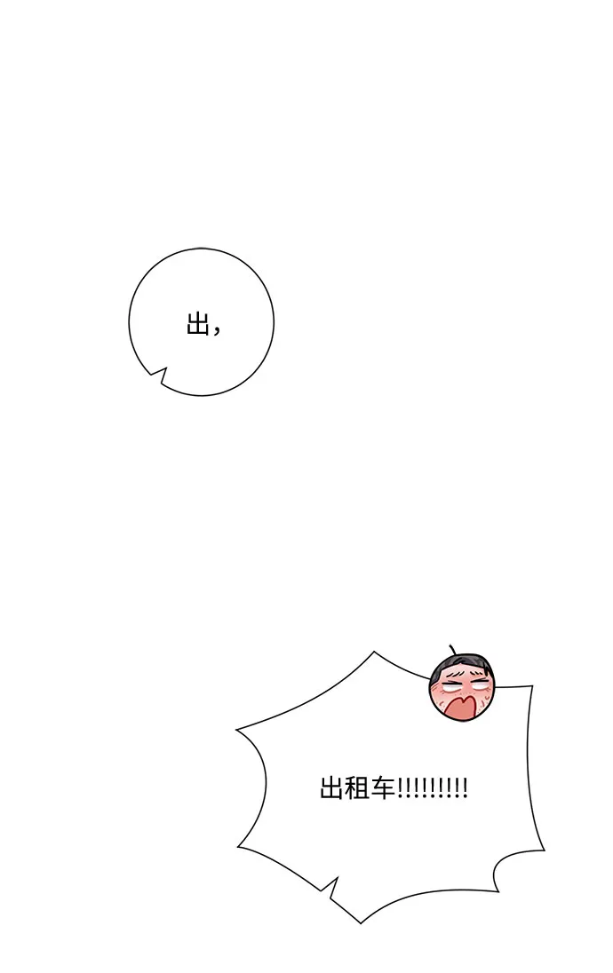 第47话 第36页