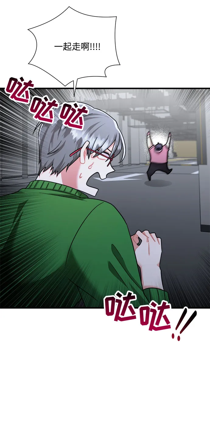 第47话 第37页