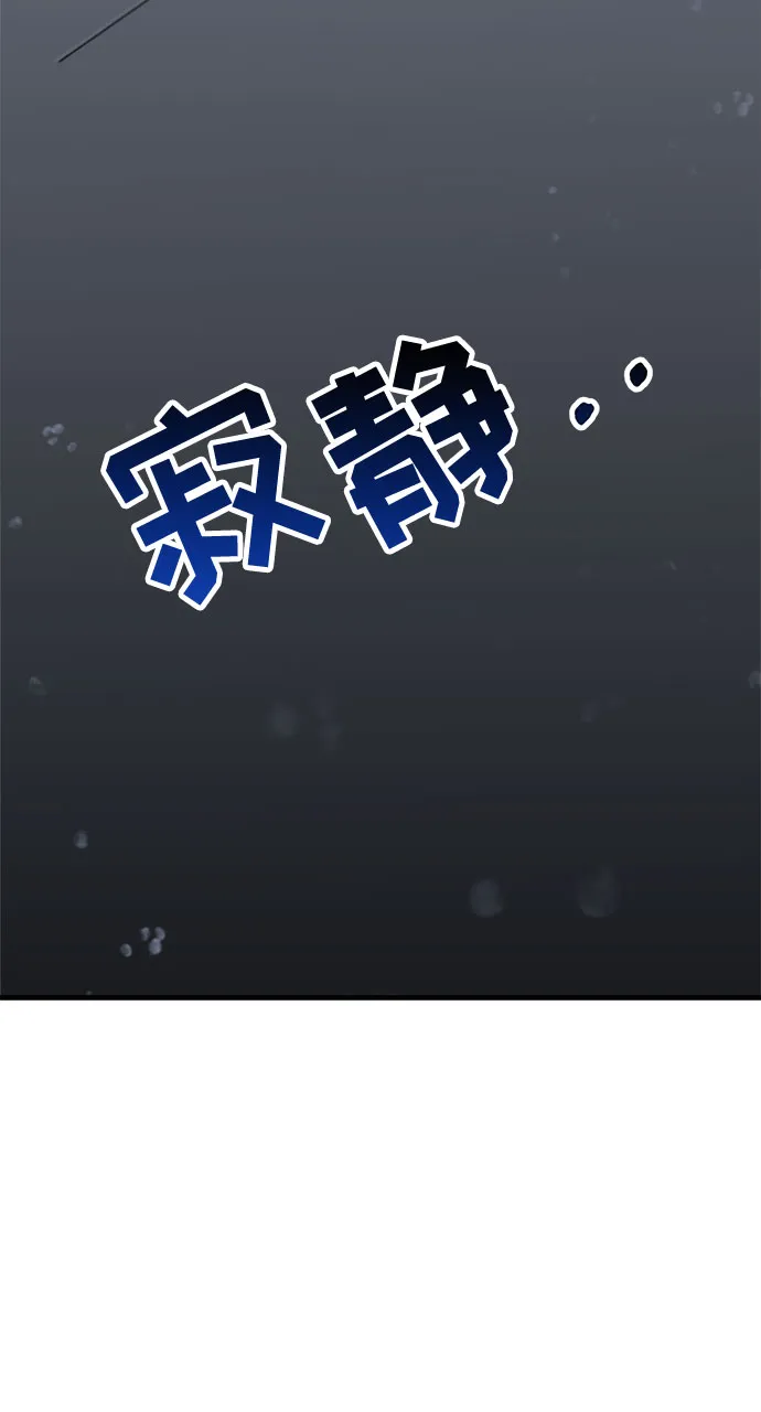 第47话 第39页