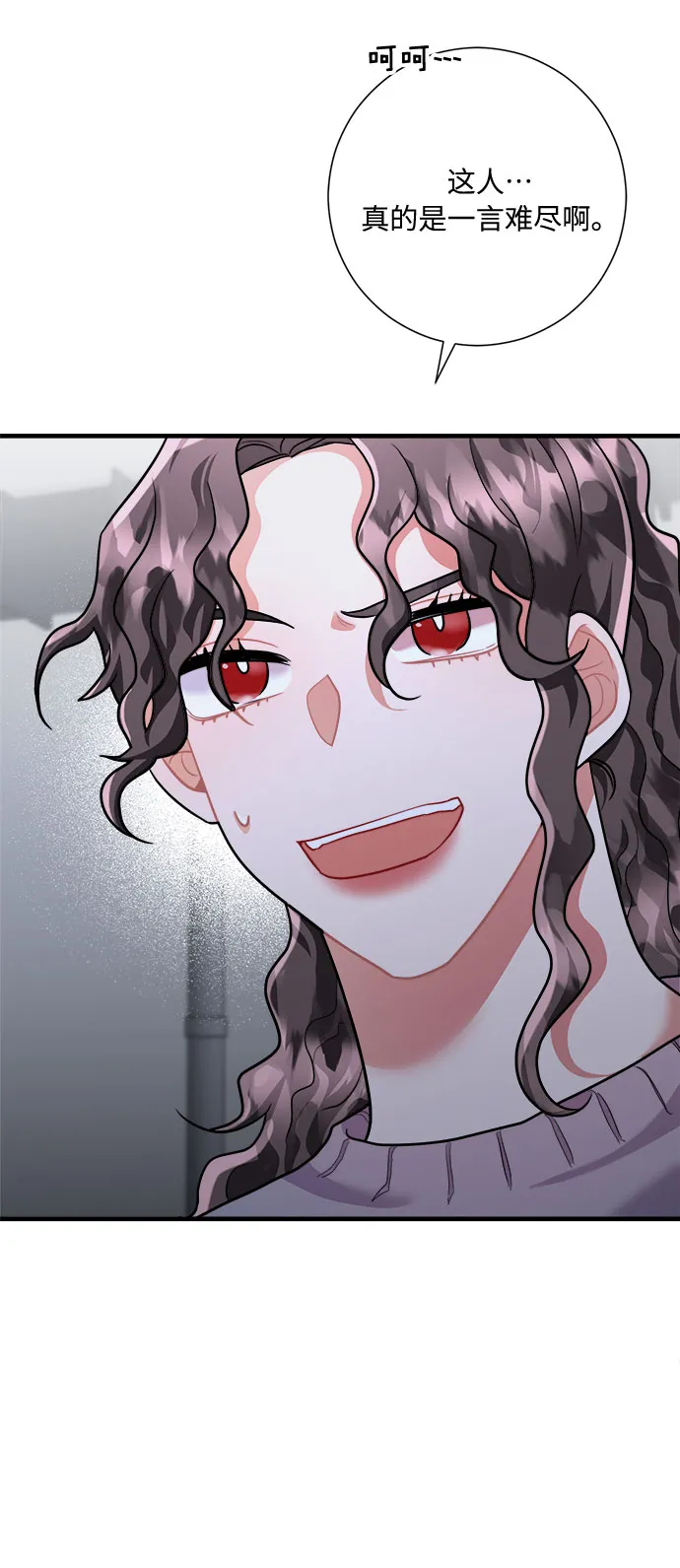 第47话 第40页