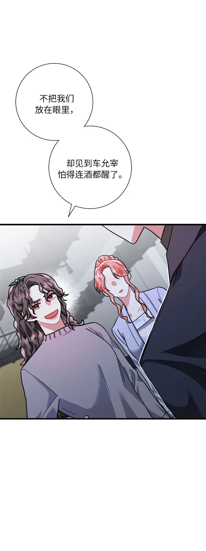 第47话 第41页