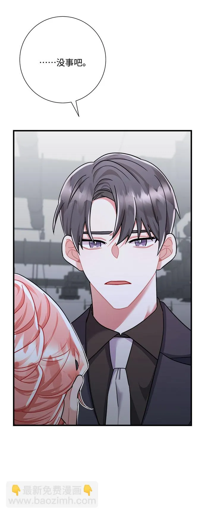 第47话 第42页