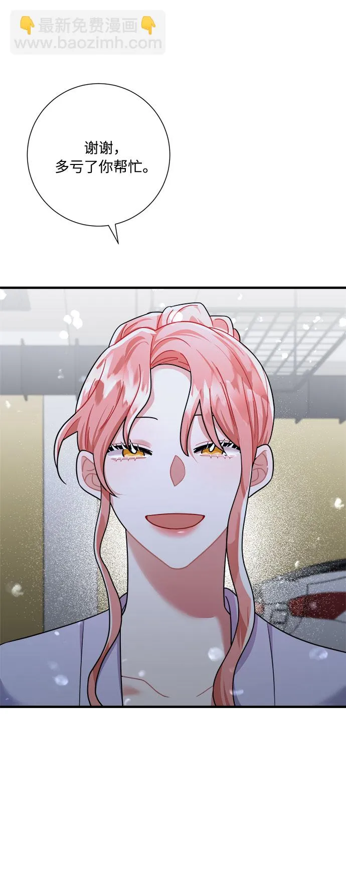第47话 第43页