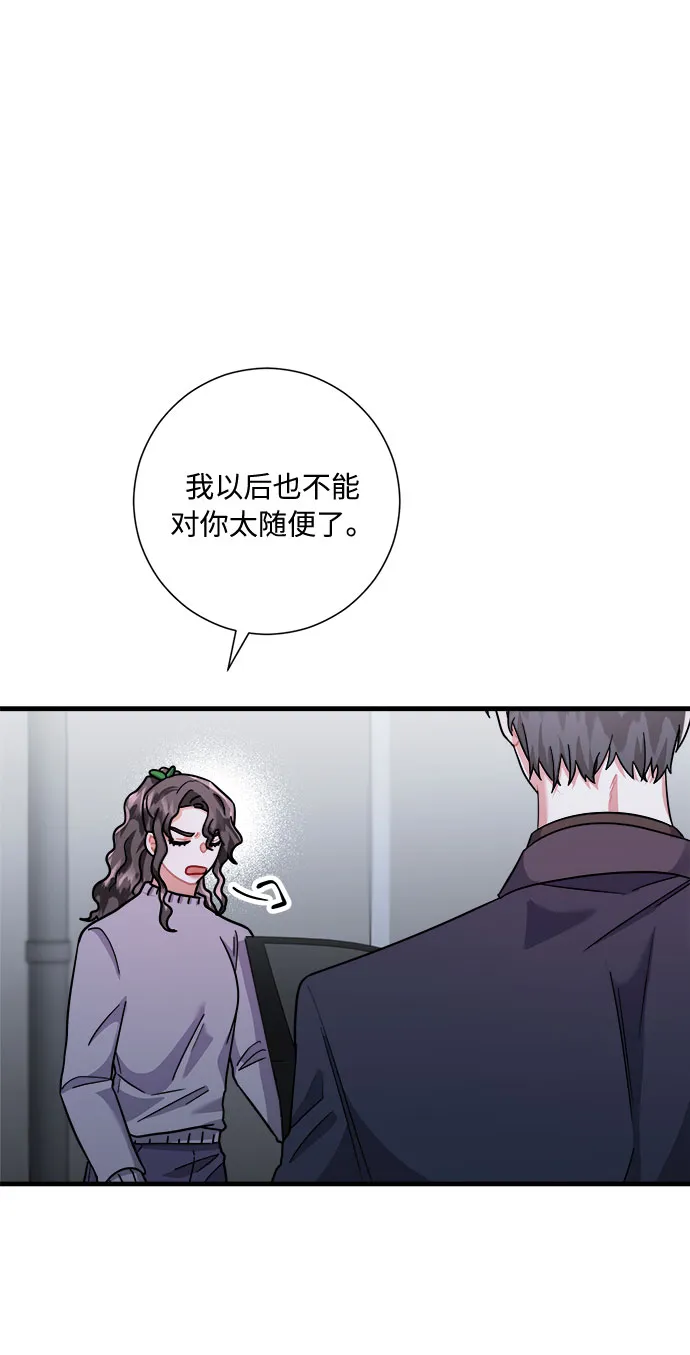 第47话 第48页