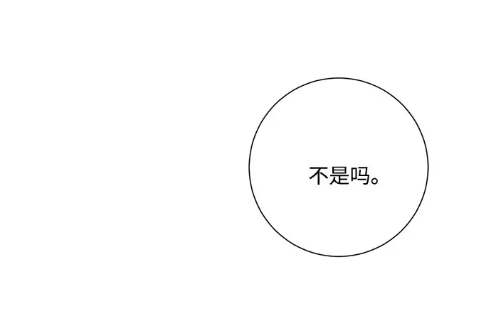 第47话 第49页