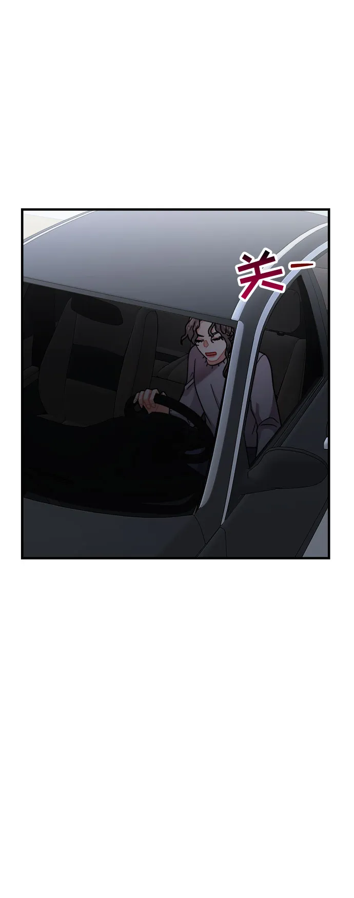 第47话 第52页