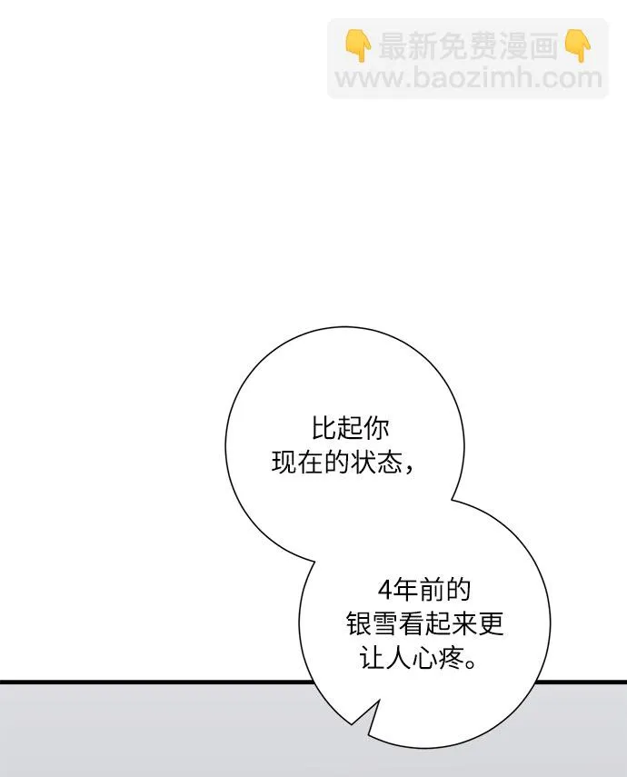 第47话 第57页