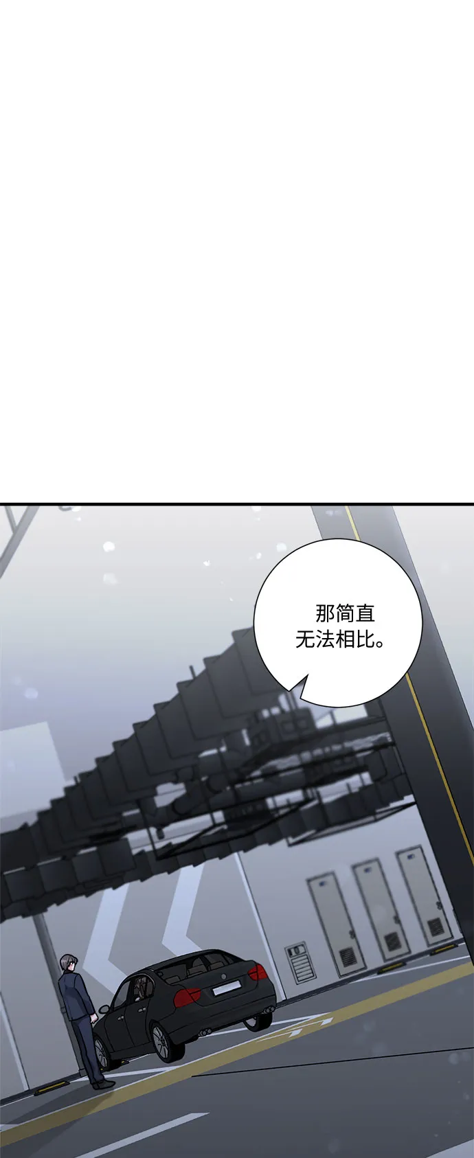 第47话 第59页