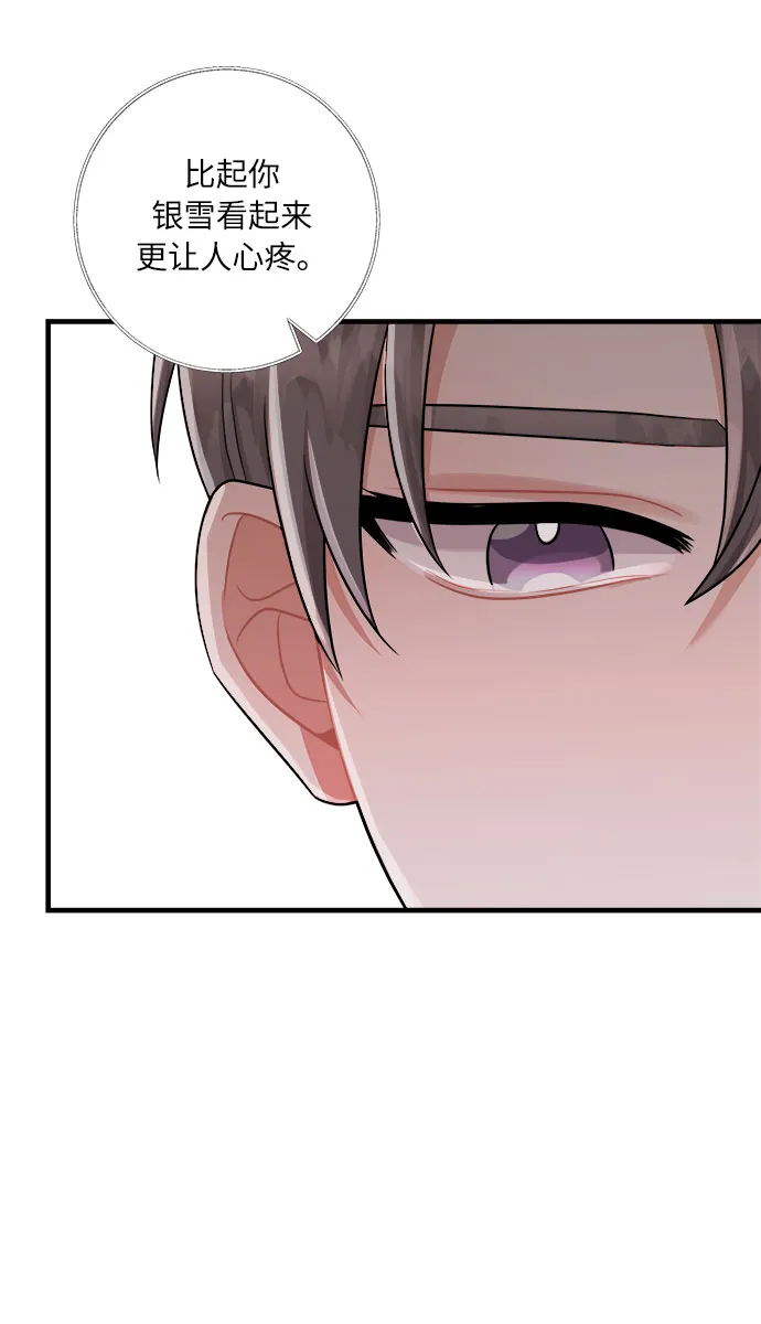 第47话 第64页