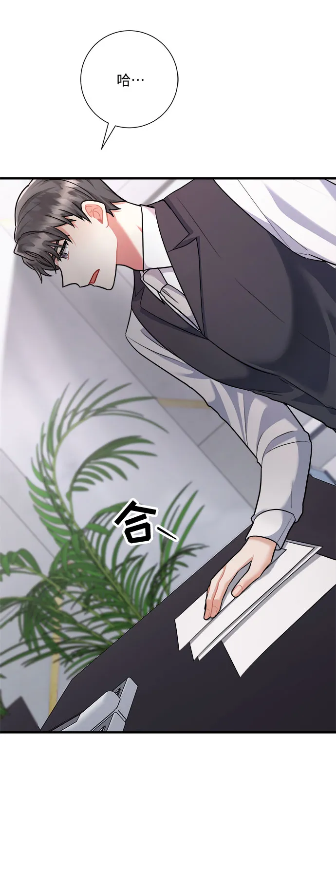 第47话 第65页
