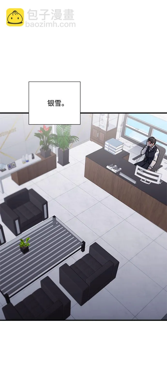 第47话 第66页