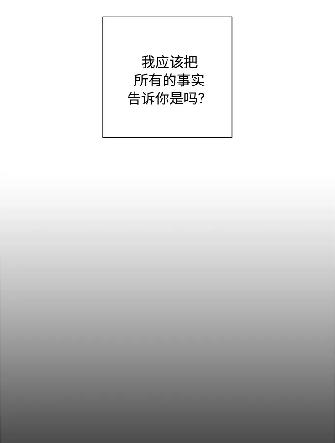 第47话 第67页