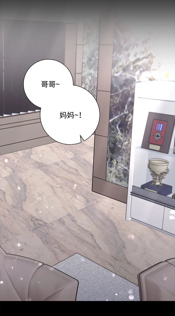 第47话 第69页