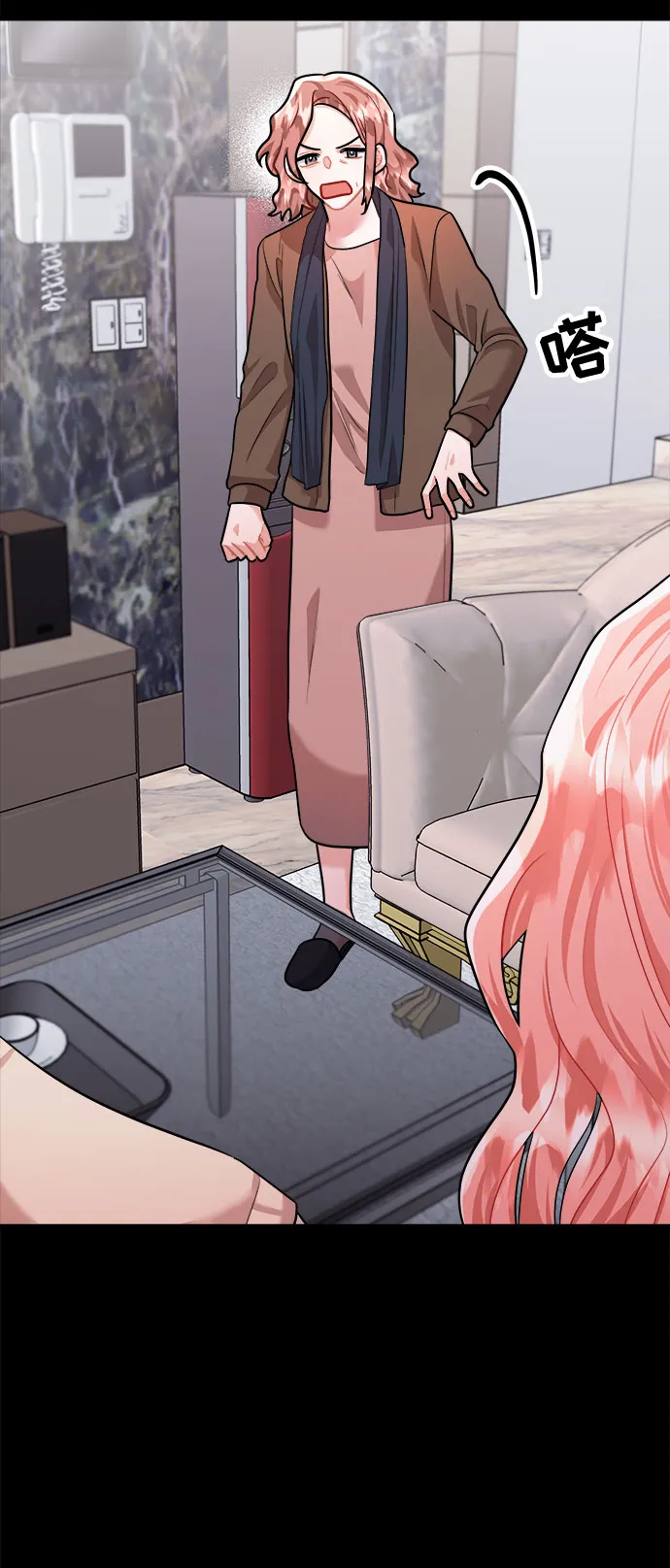 第47话 第75页