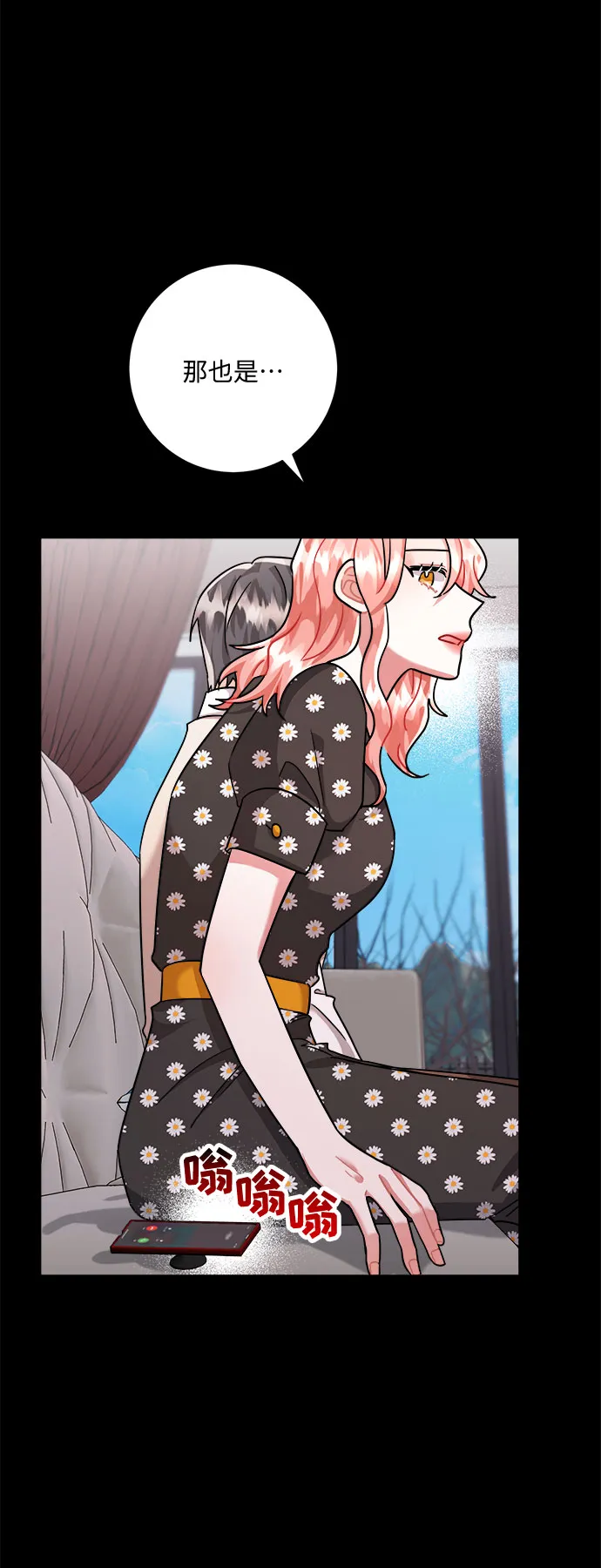 第47话 第78页