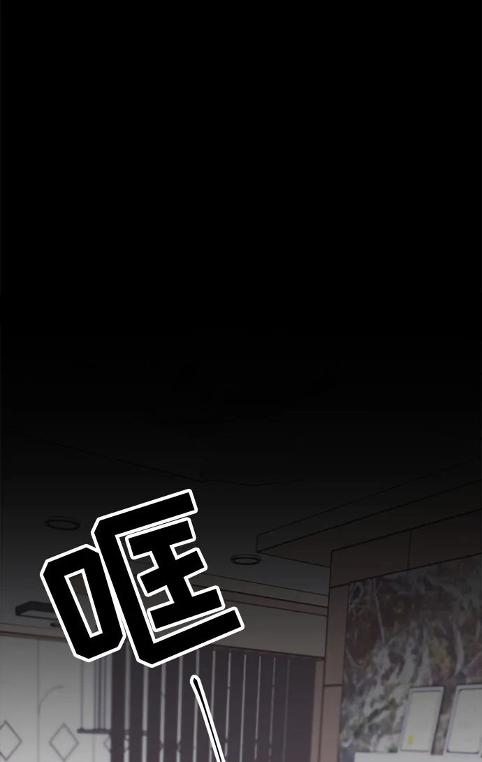 第47话 第81页