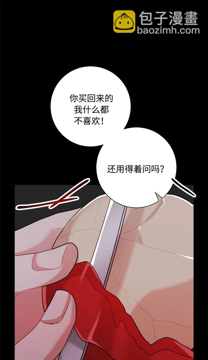 第47话 第84页