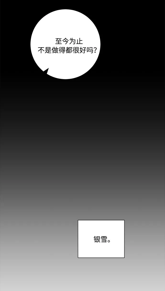 第47话 第89页