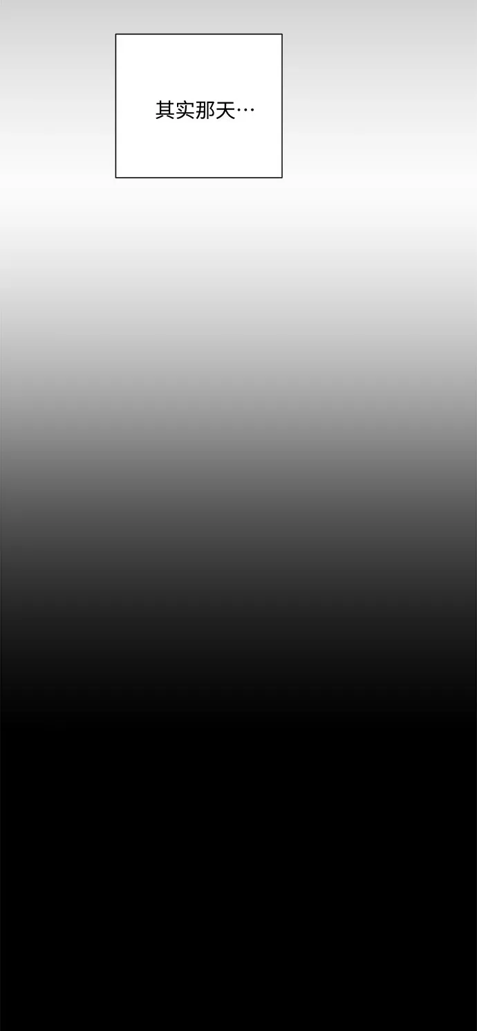 第47话 第90页