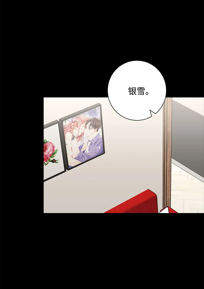 第47话 第91页