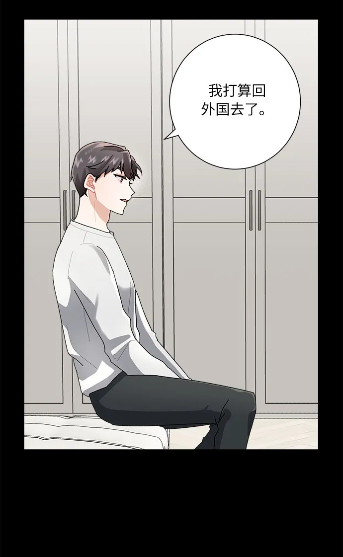 第47话 第92页