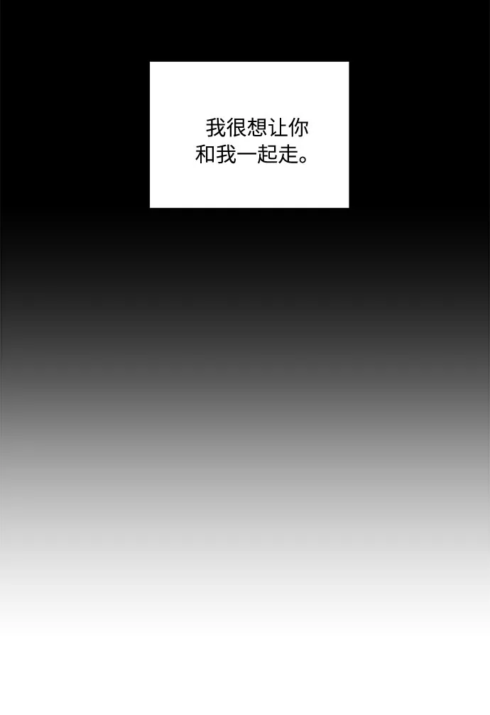 第47话 第95页