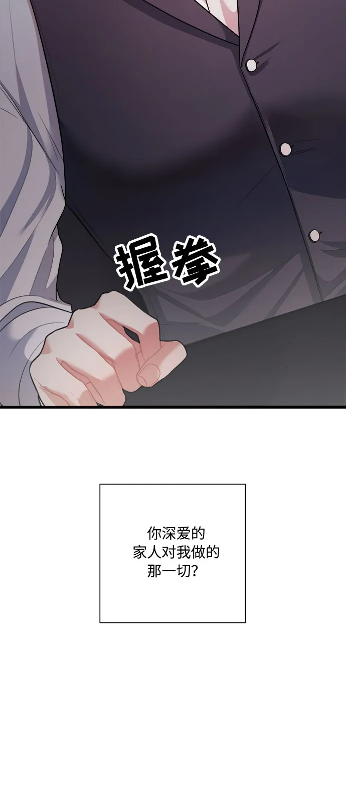 第47话 第97页